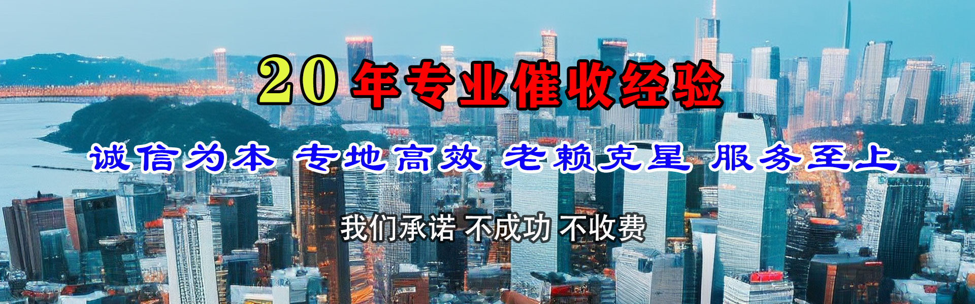 松北要账公司