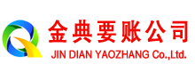 松北金典追债公司